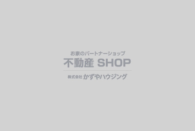 菊池市泗水町｜かずやタウン福本２期　２号地