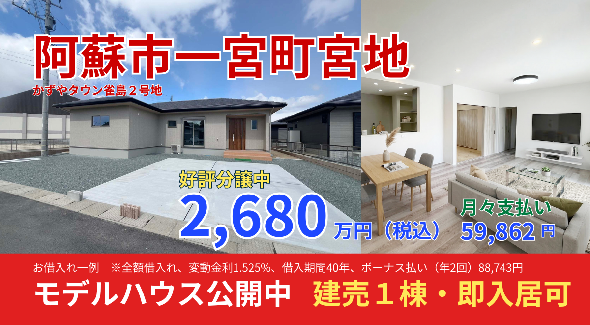 雀2