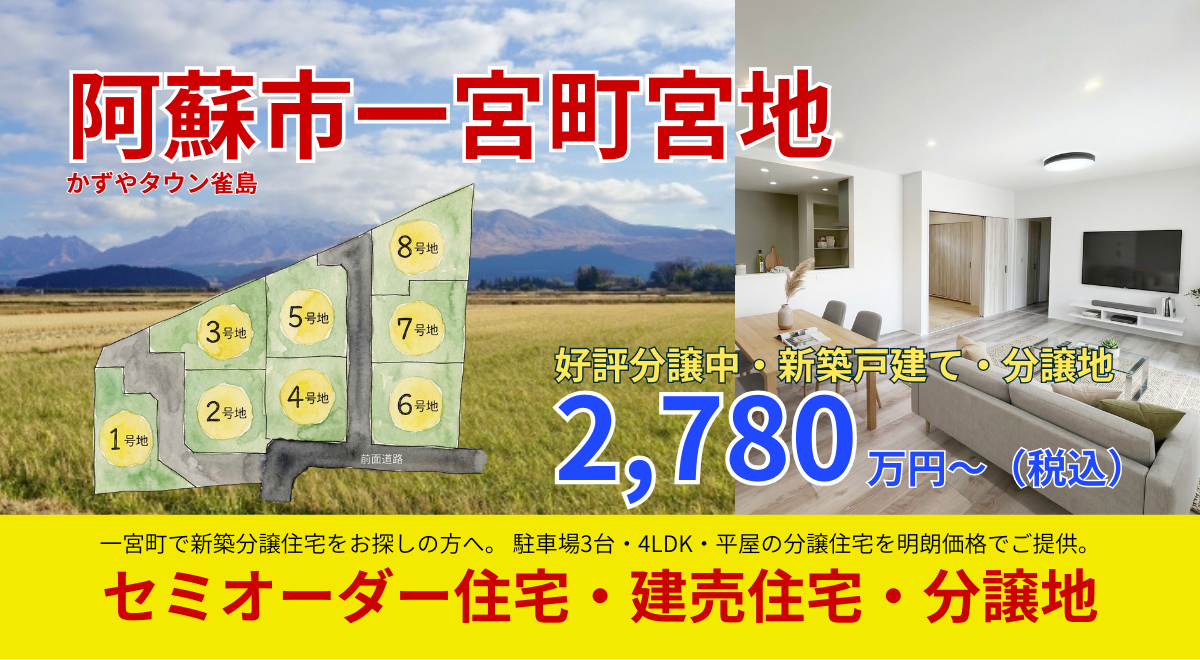 雀2