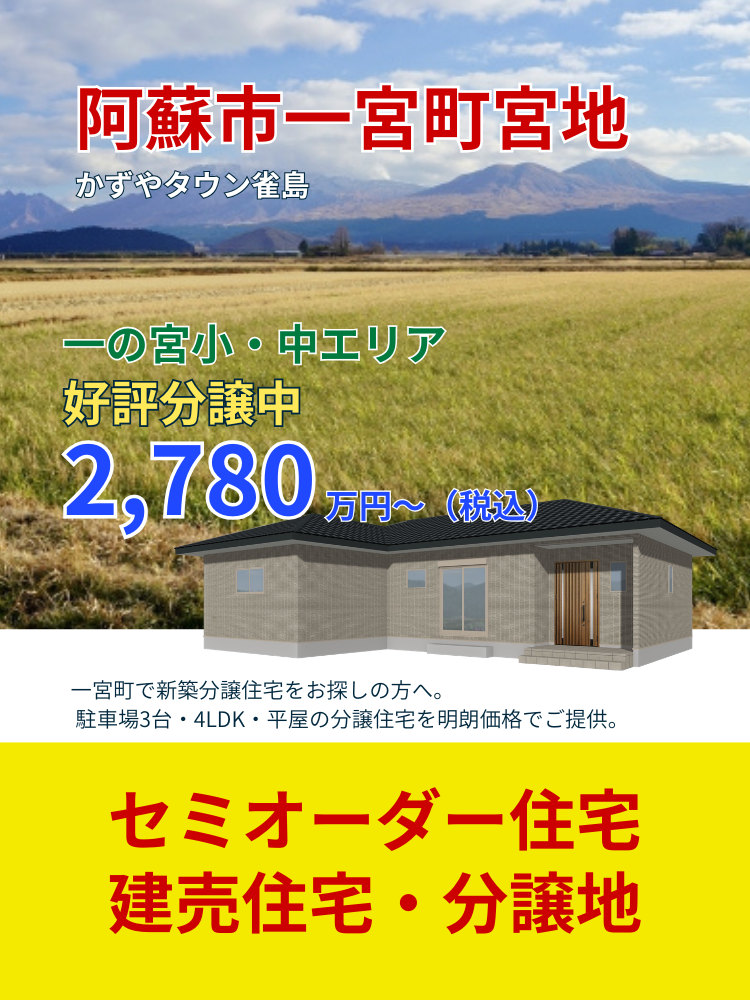 雀2