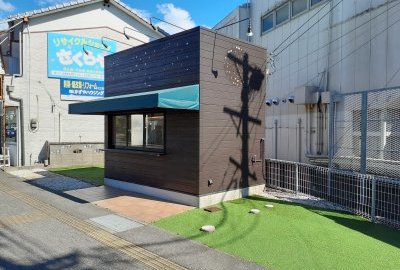 スーパーナイン横店舗