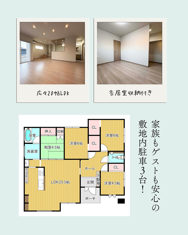 玉名市山田｜かずやタウン山田｜２号地間取り図