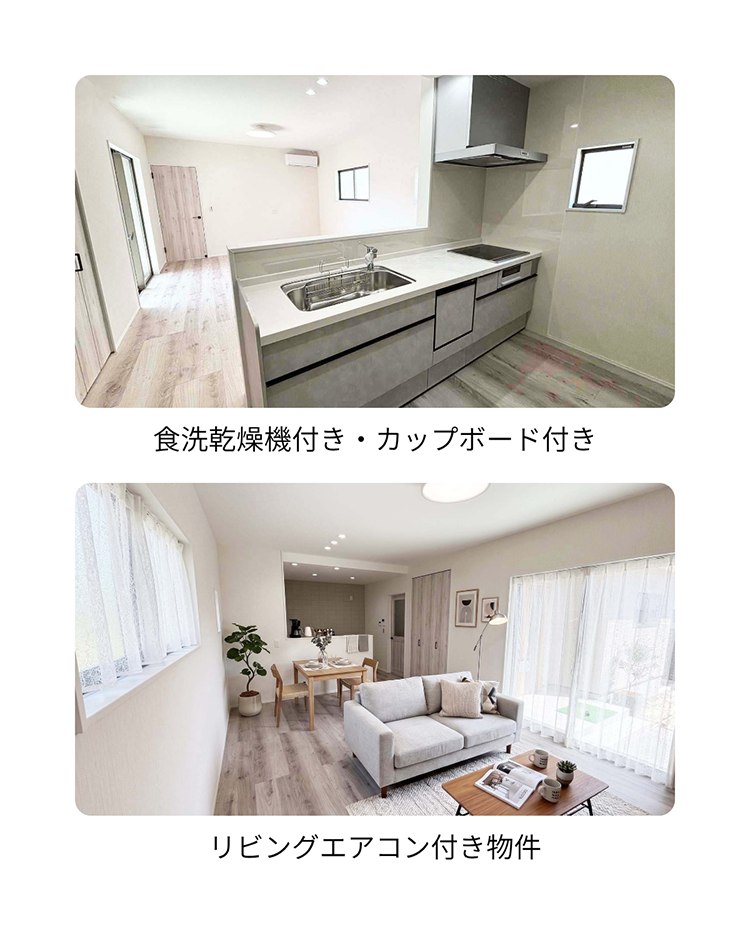 荒尾市増永|内装フォト