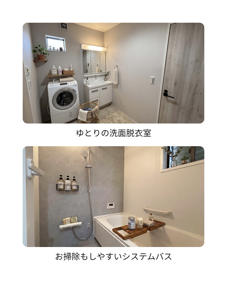 荒尾市増永|内装フォト