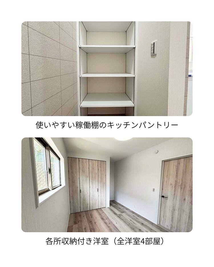 荒尾市増永|内装フォト