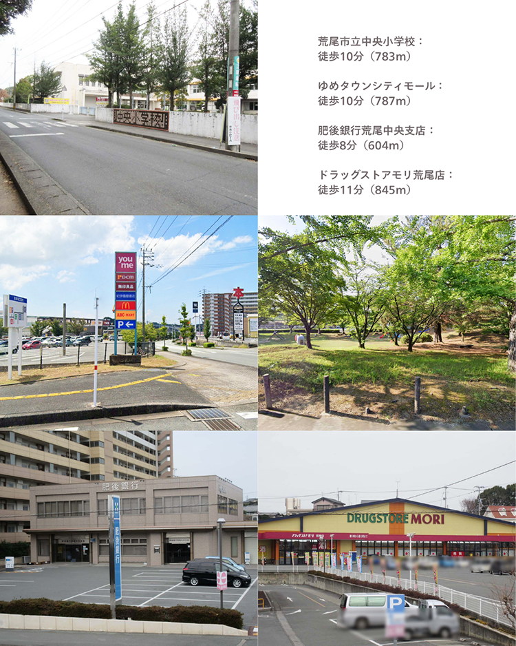 荒尾市増永|周辺地域