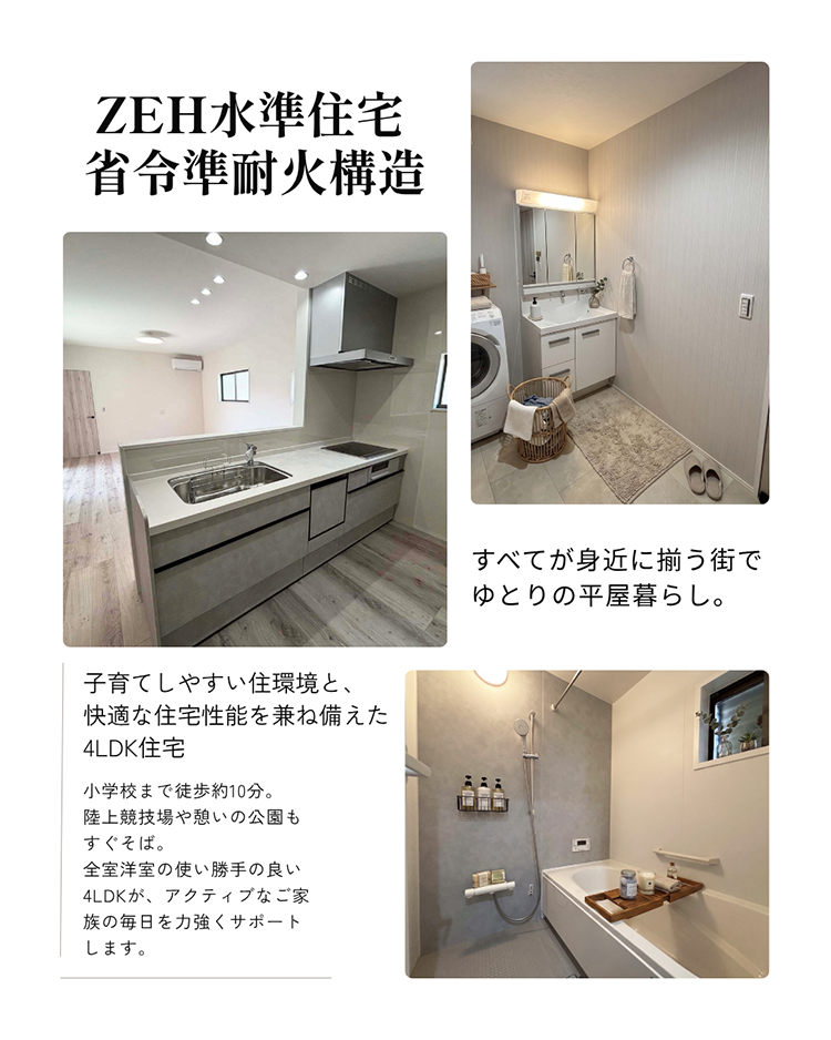 荒尾市増永|室内フォト