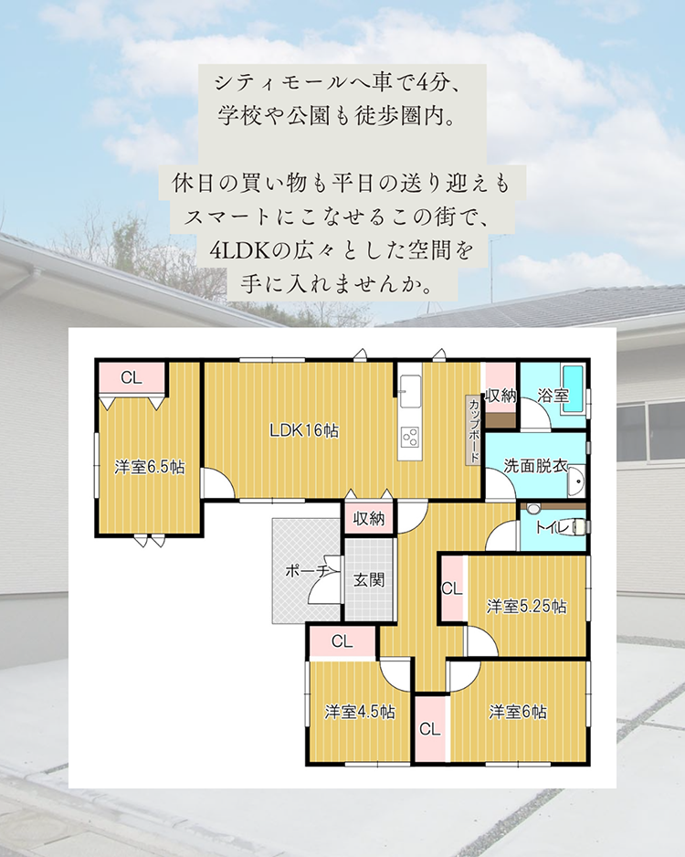 増永|間取り
