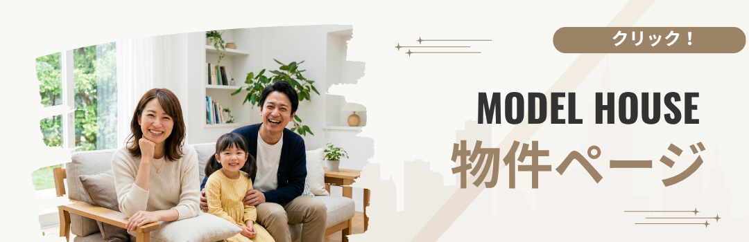 阿蘇市一の宮町宮地｜かずやタウン北水ノ本２期｜３号地物件ページ