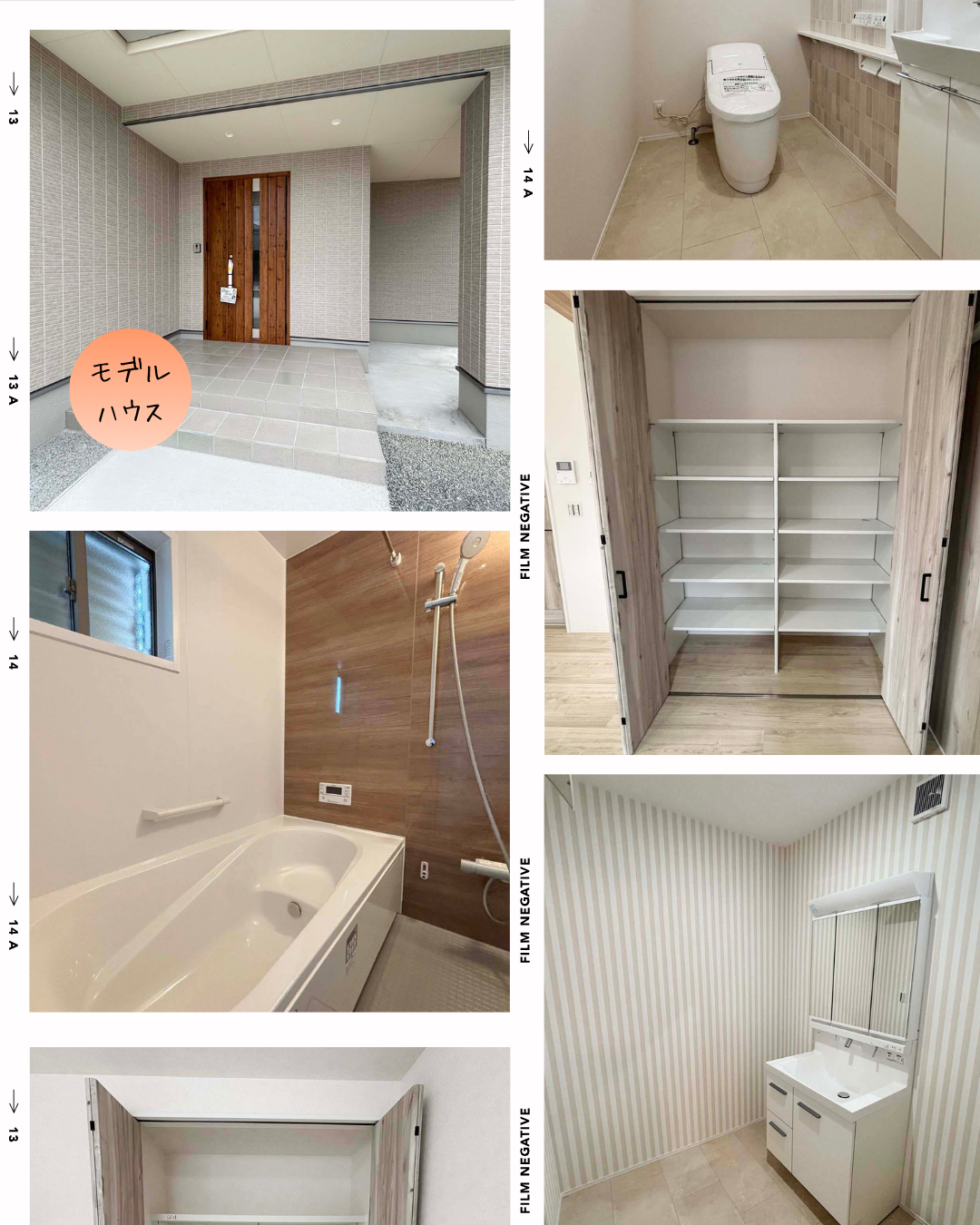 玉名市中尾｜建売住宅｜内装フォト